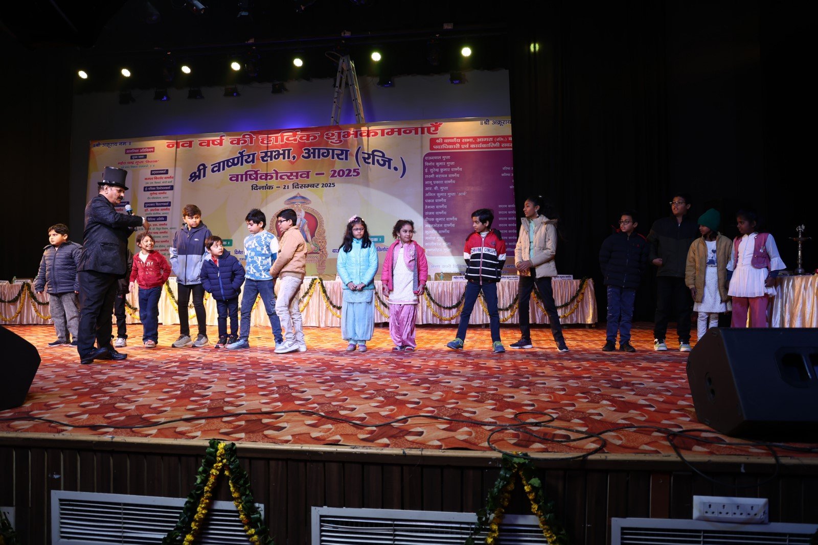 Varshik Mahotsav 2025 – A Grand Celebration of Unity and Tradition