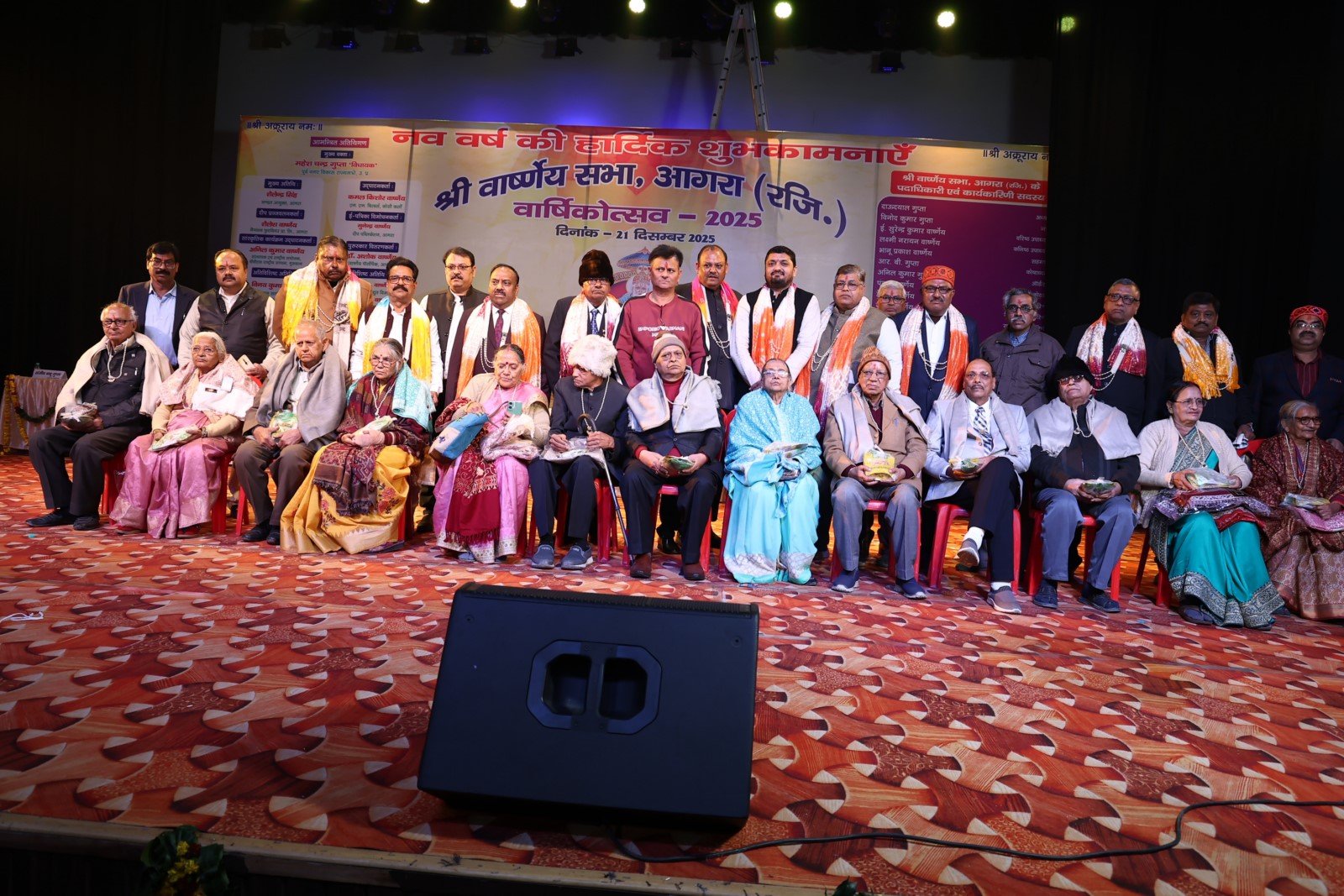 The annual festival of Shri Varshney Sabha 2025 was announced with great fanfare along with sports competition.