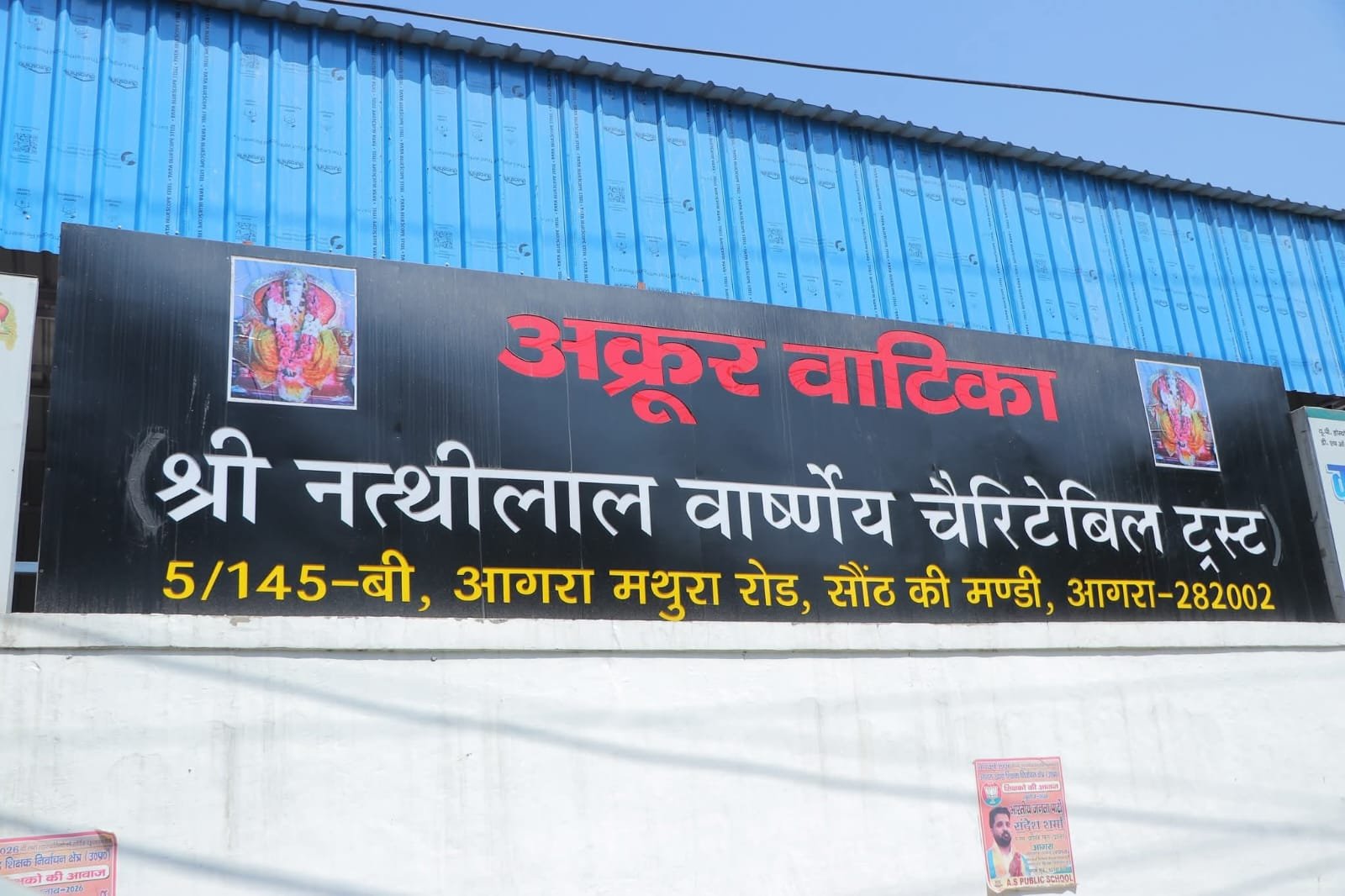 WhatsApp Image 2026-03-05 at 15.40.46 (2)