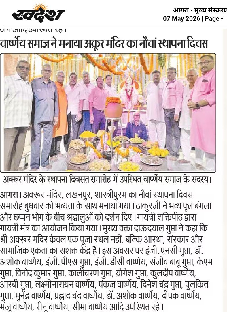 WhatsApp Image 2026-05-12 at 07.45.03 (1)