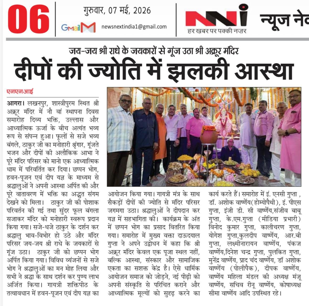 WhatsApp Image 2026-05-12 at 07.45.04
