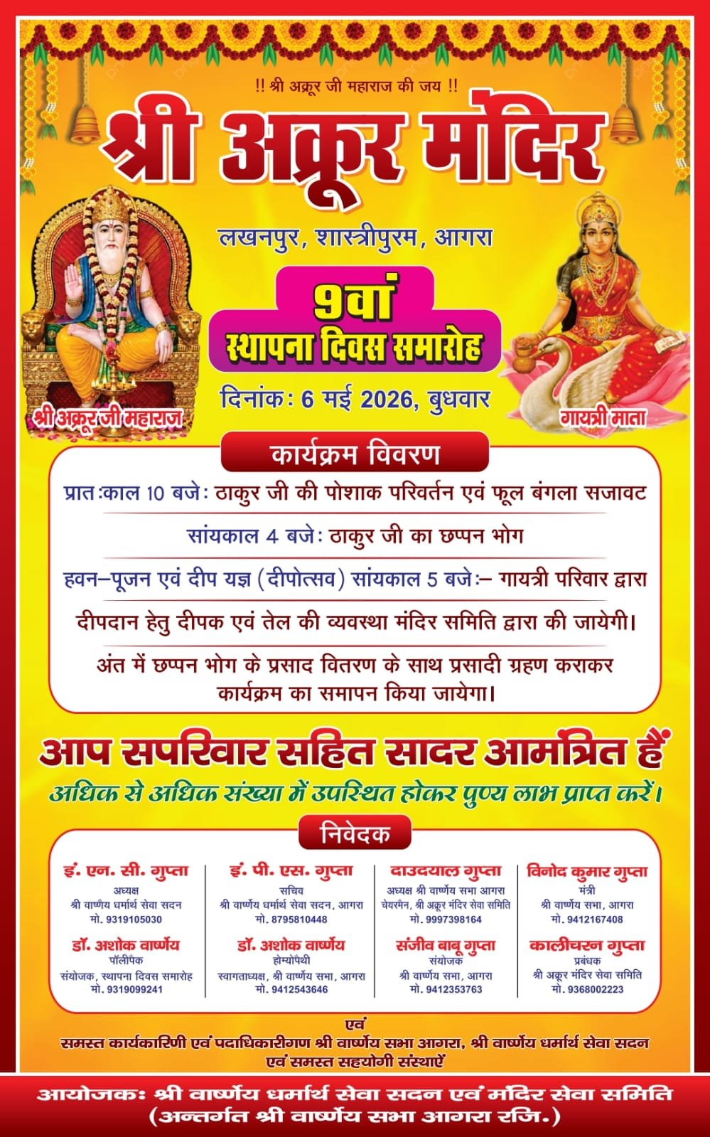 WhatsApp Image 2026-05-12 at 07.49.21 (1)
