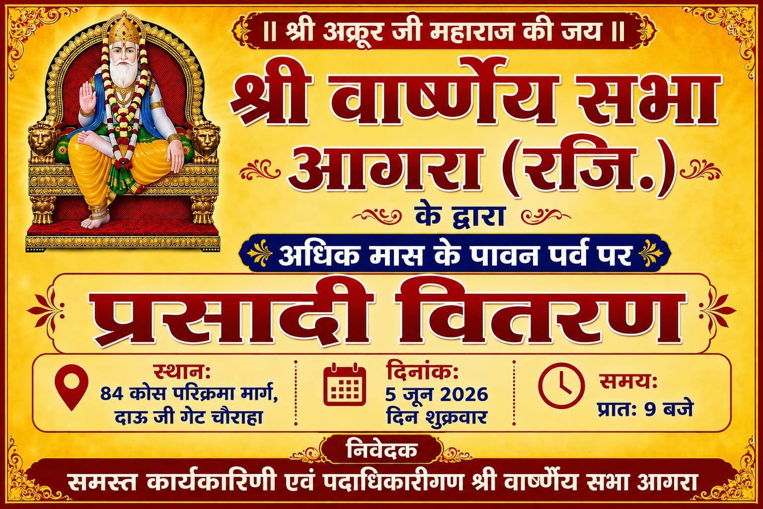WhatsApp Image 2026-06-08 at 14.41.21